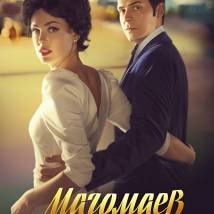 Постер фильма "Магомаев"