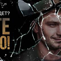 Постер фильма "Звоните ДиКаприо!"