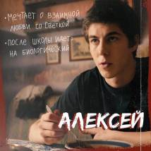 Постер фильма "Печень, или История одного стартапа"