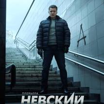 Постер фильма "Невский. Тень Архитектора"