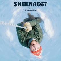 Постер фильма "Sheena667"