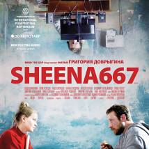 Постер фильма "Sheena667"