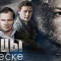 Постер фильма "Танцы на песке"