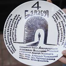 На съемках фильма "Балабол. Четвертый сезон"