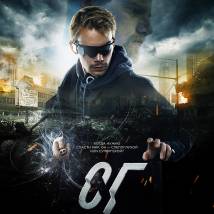 Постер фильма "СГ: Слепоглухой/Супергерой"