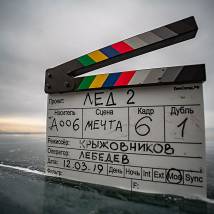 На съемках фильма "Лёд 2"