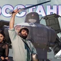 Постер фильма "Восстание!"