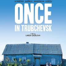 Постер фильма "Однажды в Трубчевске"