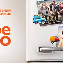 Постер фильма "Золотое кольцо"
