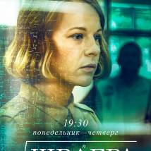 Постер фильма "Швабра"