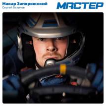 Постер фильма "Мастер"
