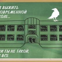 Постер фильма "Светлячок"