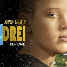 Постер фильма "Zwei"