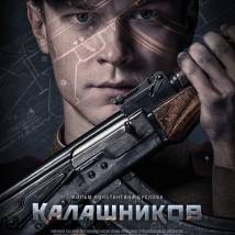 Постер фильма "Калашников"