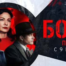 Постер фильма "Бомба"