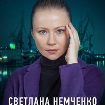Постер фильма "Преступление. Второй сезон"