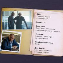 Постер фильма "Агеев"