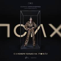 Постер фильма "Псих"