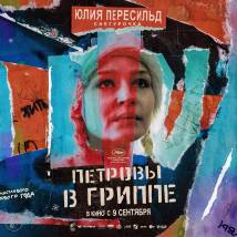 Постер фильма "Петровы в гриппе"