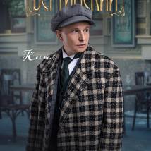 Постер фильма "Вертинский"