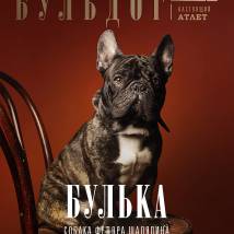 Постер фильма "Шаляпин"