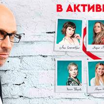 Постер фильма "В активном поиске"