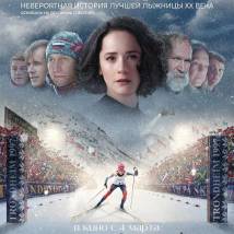 Постер фильма "Белый снег"