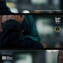 Постер фильма "Фарида"