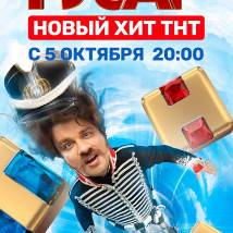 Постер фильма "Гусар"