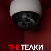 Постер фильма "The Телки"