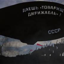 Кадр из фильма "Сокровенный человек"