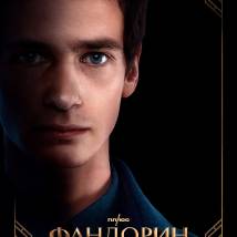 Постер фильма "Фандорин. Азазель"