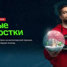 Постер фильма "Трудные подростки 3. Новогодняя"