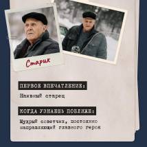 Постер фильма "Везет"