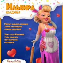 Постер фильма "Ганзель, Гретель и Агентство магии"