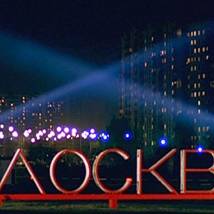 Кадр из фильма "Москва"