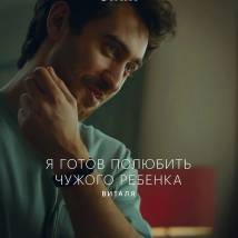 Постер фильма "Контейнер 2"