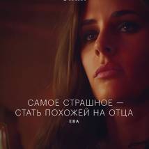 Постер фильма "Контейнер 2"