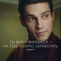 Постер фильма "Контейнер 2"