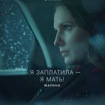 Постер фильма "Контейнер 2"