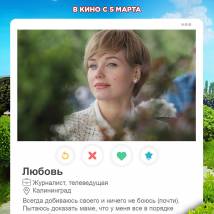 Постер фильма "Хочу замуж"