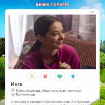 Постер фильма "Хочу замуж"