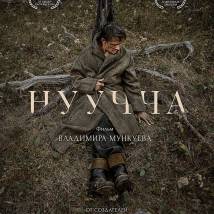 Постер фильма "Нуучча"