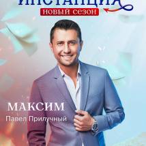 Постер фильма "Предпоследняя инстанция. Второй сезон"