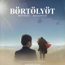 Постер фильма "Вертолет"