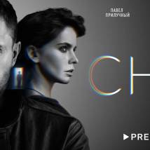 Постер фильма "Сны"