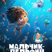Постер фильма "Мальчик-дельфин"