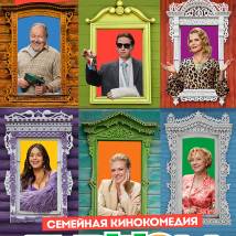 Постер фильма "Дурдом"