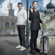 Постер фильма "Кочевница"