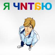 Постер фильма "Я делаю шаг"